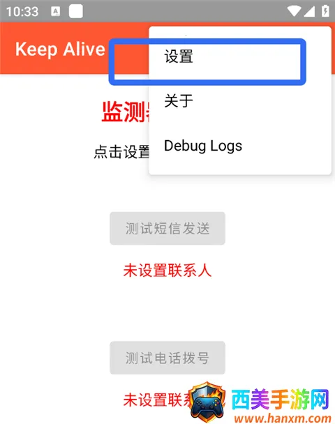 Keep Alive(��ȫ�������)