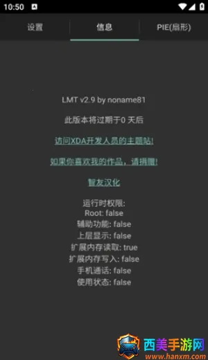 LMT�����ֻ���