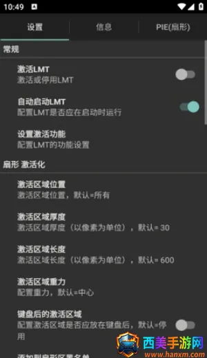 LMT�����ֻ���