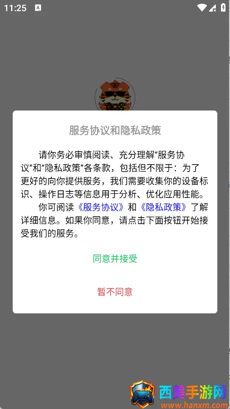 ���λ�2026�ٷ�����