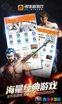 ����Ϸ���ٷ�����