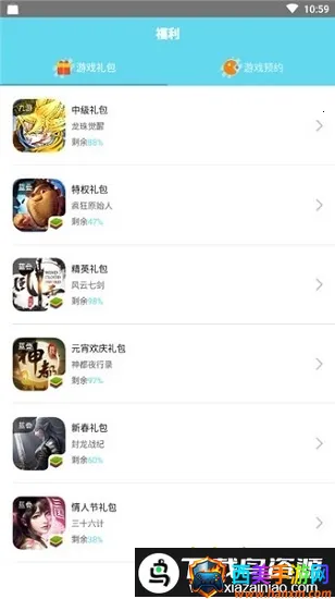 ������Ϸ2026�ٷ����°汾