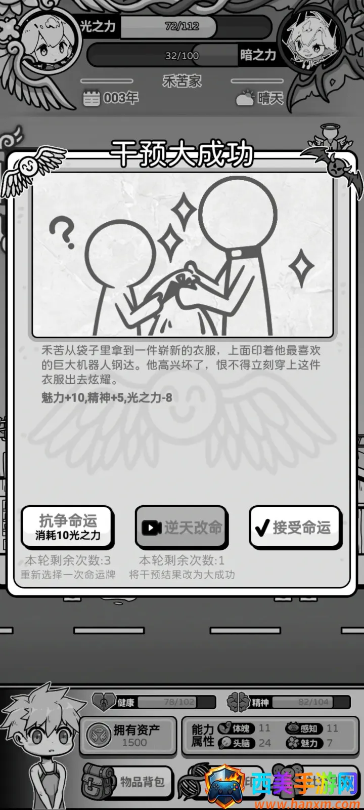 ��ʹģ��������˼