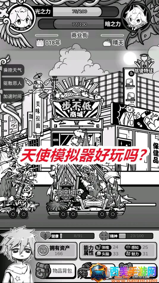 ��ʹģ��������˼