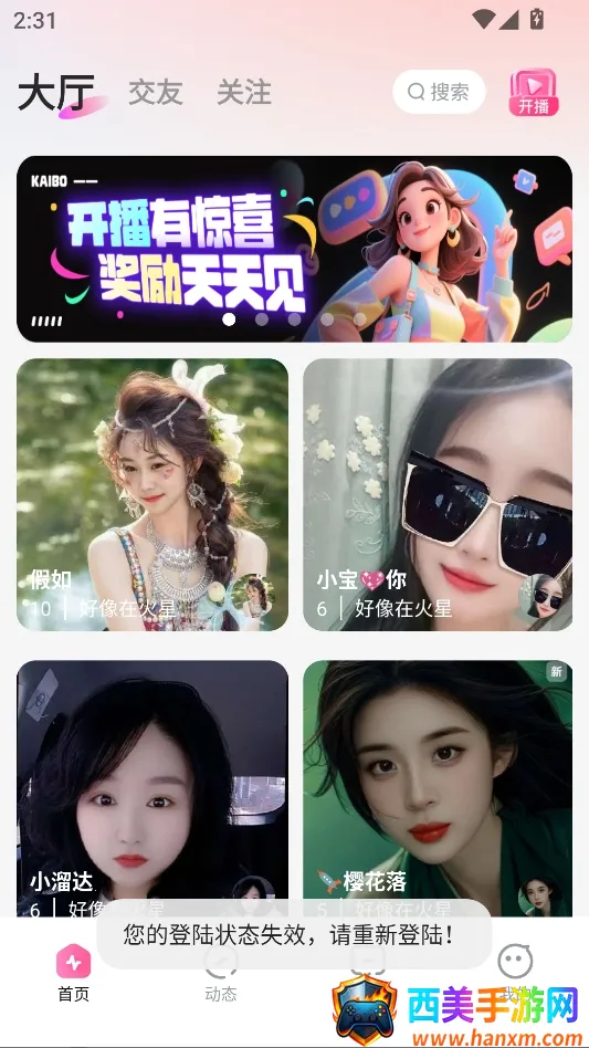 �������������ֻ���