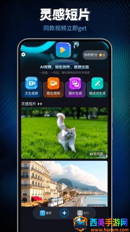 Lumen5��Ƶ����(��Ƶ��������)