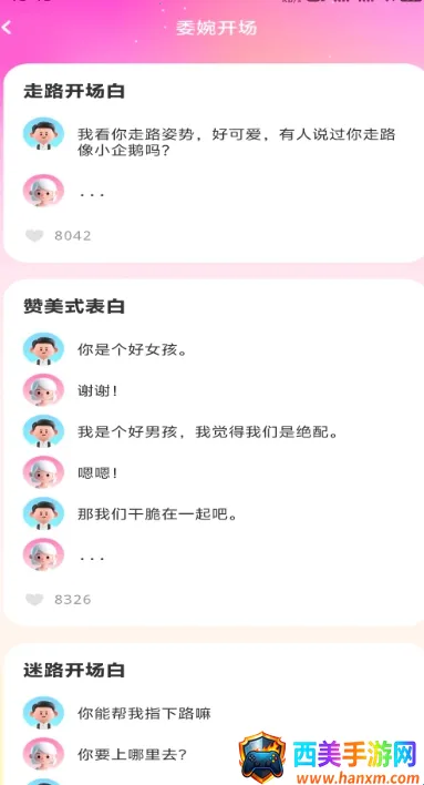 电鸽密语最新手机版 电鸽密语最新手机版