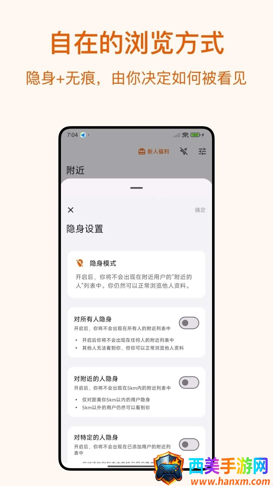 Dokki(附近人社交软件) Dokki(附近人社交软件)
