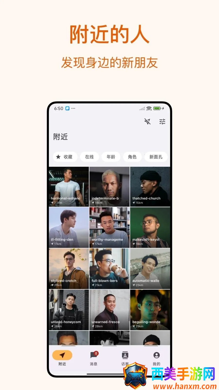 Dokki(附近人社交软件) Dokki(附近人社交软件)
