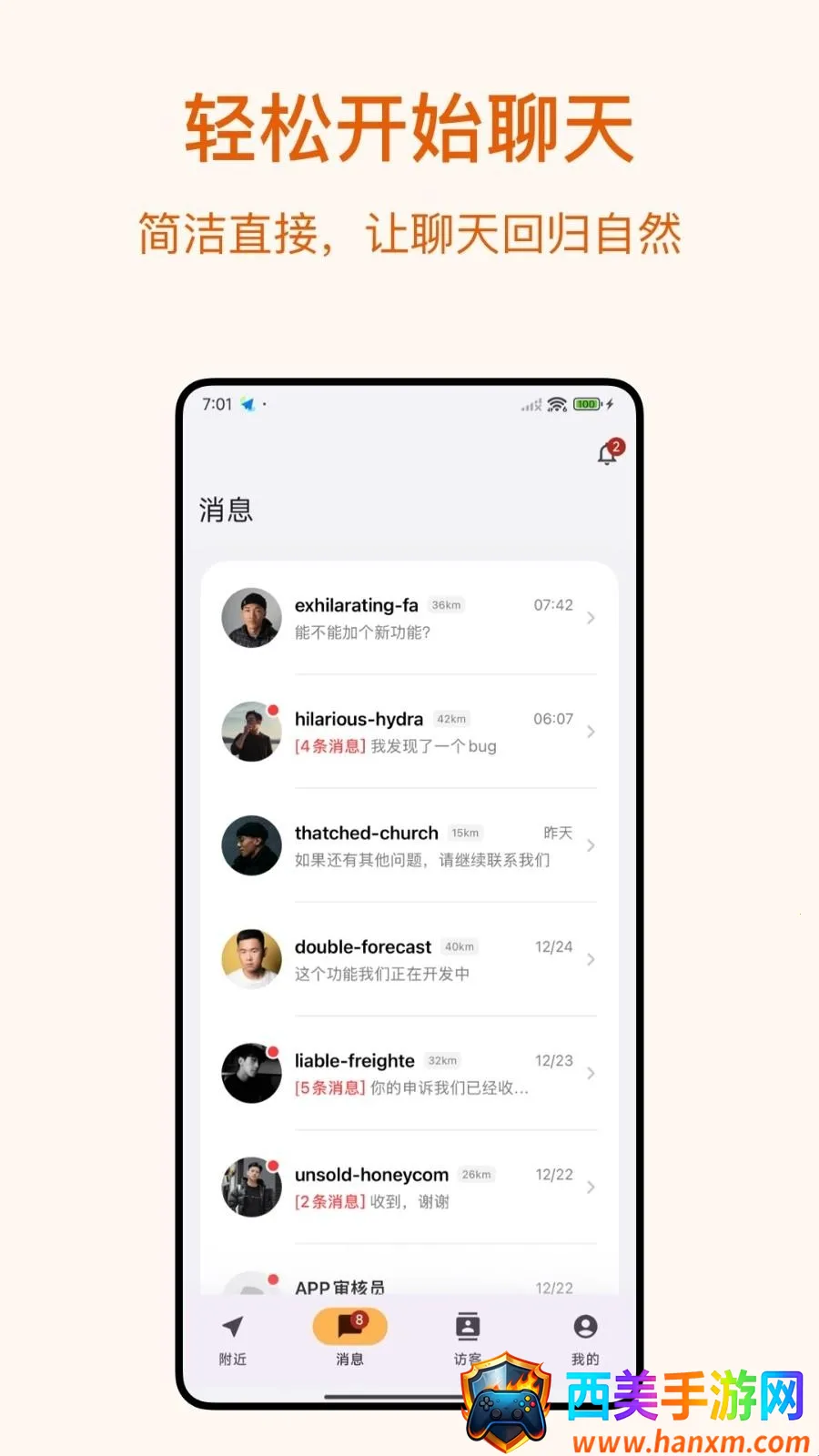 Dokki(附近人社交软件) Dokki(附近人社交软件)