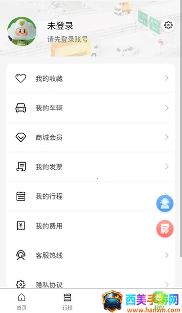 ���Ϲ�·���з���app