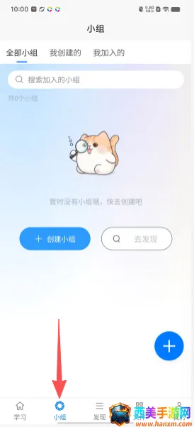 �ɼǾ������ټ�app�ٷ���������-�ɼǾ�ѧϰ�������°��ֻ�����