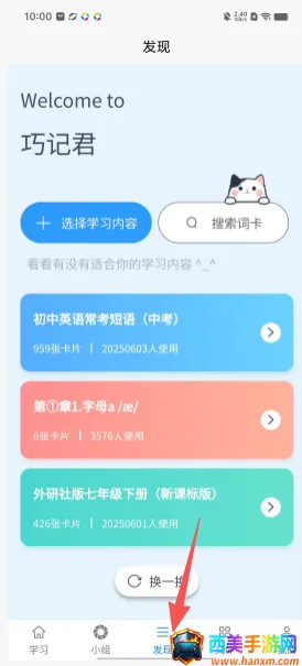 �ɼǾ���׿���ֻ���