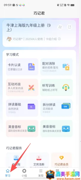 �ɼǾ������ټ�app�ٷ���������-�ɼǾ�ѧϰ�������°��ֻ�����