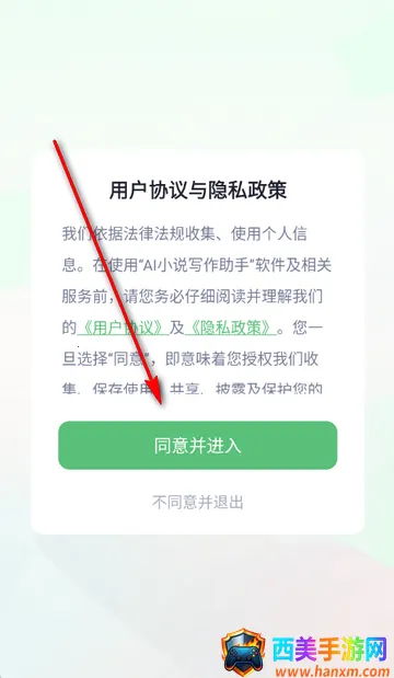 AIС˵д������app