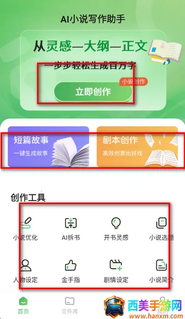 AIС˵д������app