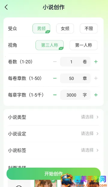 AIС˵д������(С˵��������)