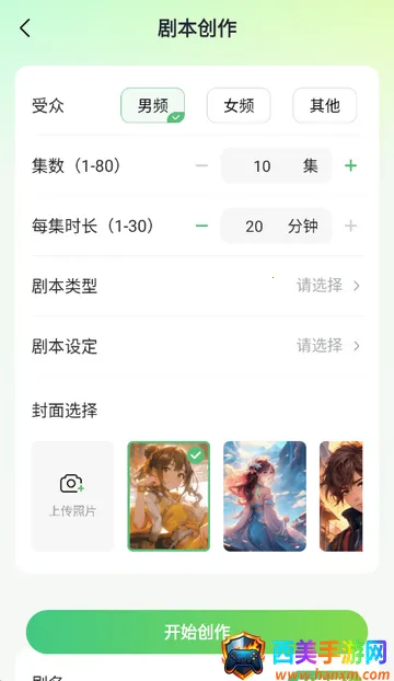 AIС˵д������app