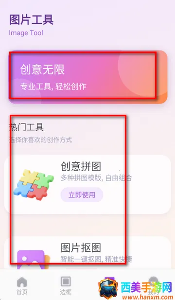 ��ŵ������ѡapp