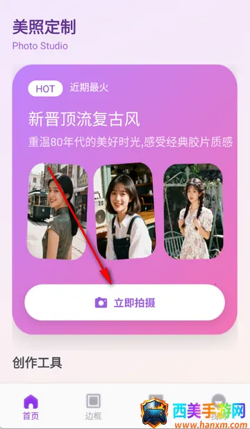 ��ŵ������ѡapp