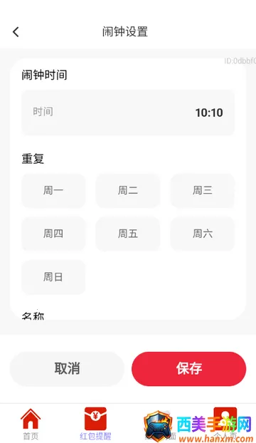 ��������(�´��������)