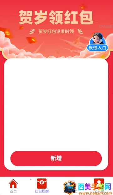 ��������(�´��������)