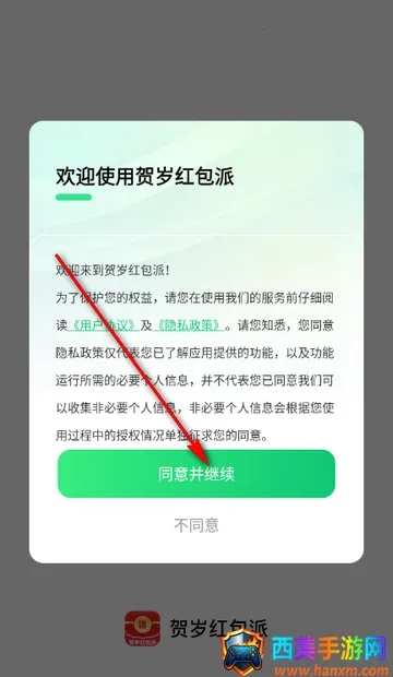 ��������app