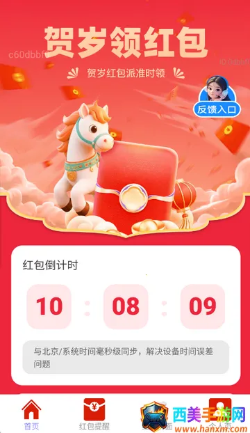 ��������app