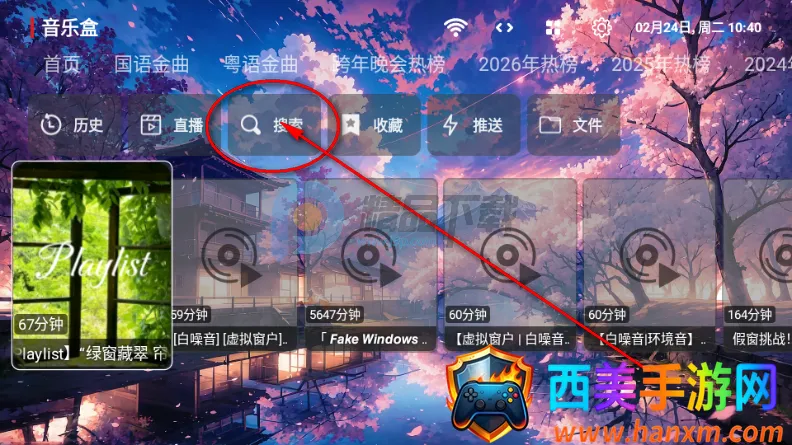 �������ֺ�2026�ٷ����°汾