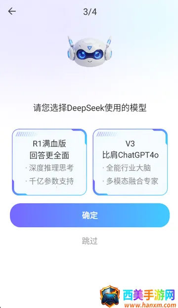 Deepһ������AIapp