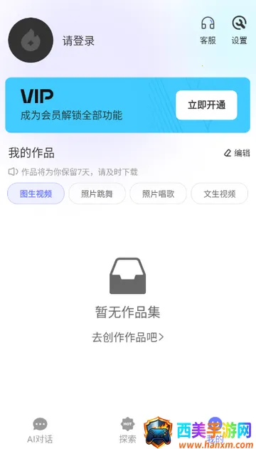 Deepһ������AI�����ֻ���