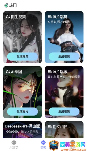 Deepһ������AIapp