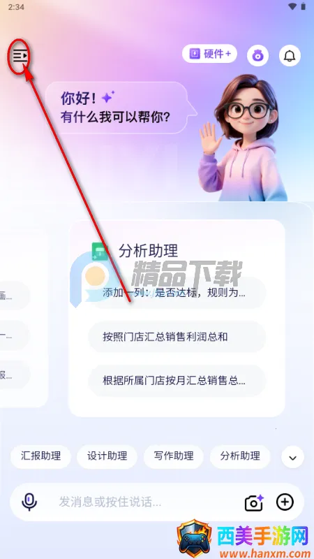 �����׹ٷ���