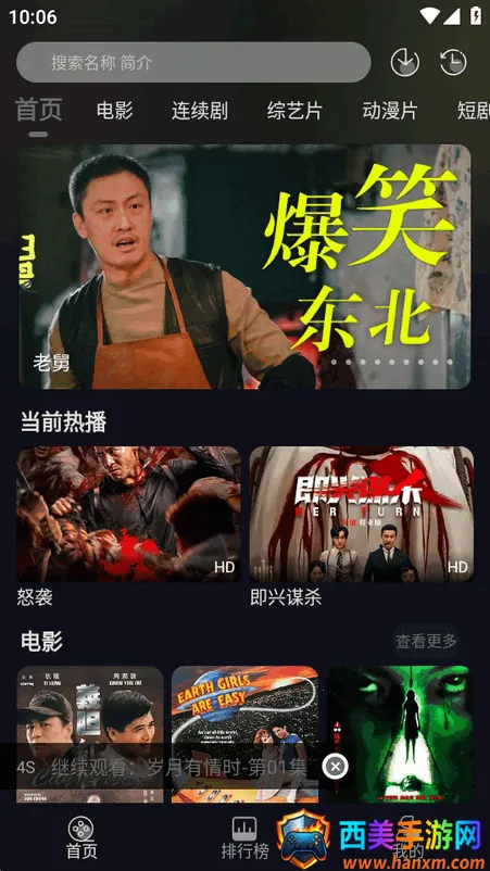 ��ҼӰ��2026���°汾