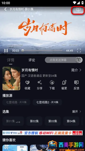 ��ҼӰ��2026���°汾