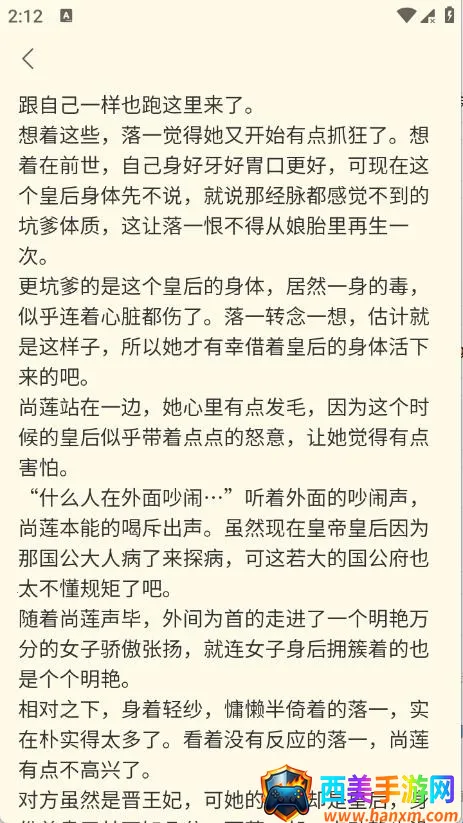 �����ް�׿���ֻ���