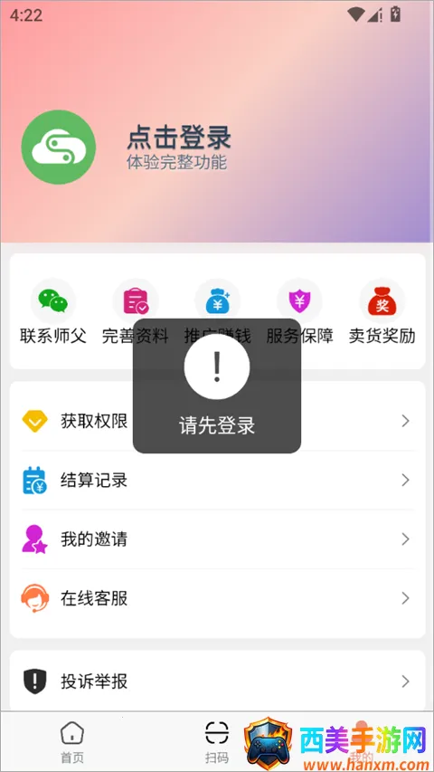 ���ϻ��������ֻ���