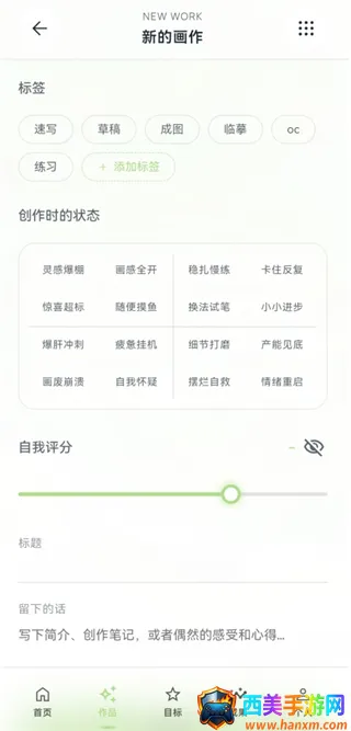 EchoDraw��׿���ֻ���