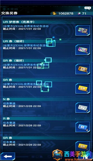 ��Ϸ�����������շ��ٷ����������ֻ���