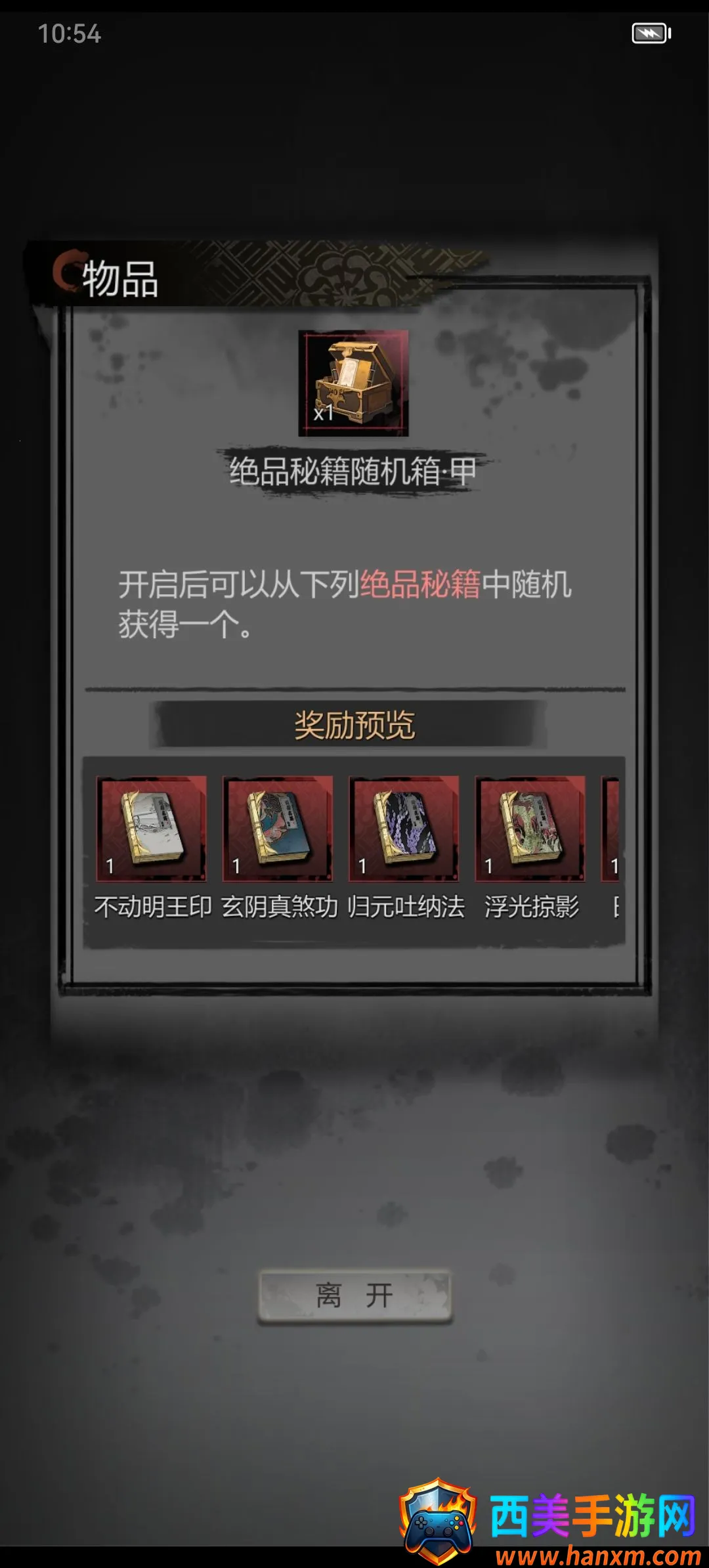 ���ȸ��¼2026���ذ�װ