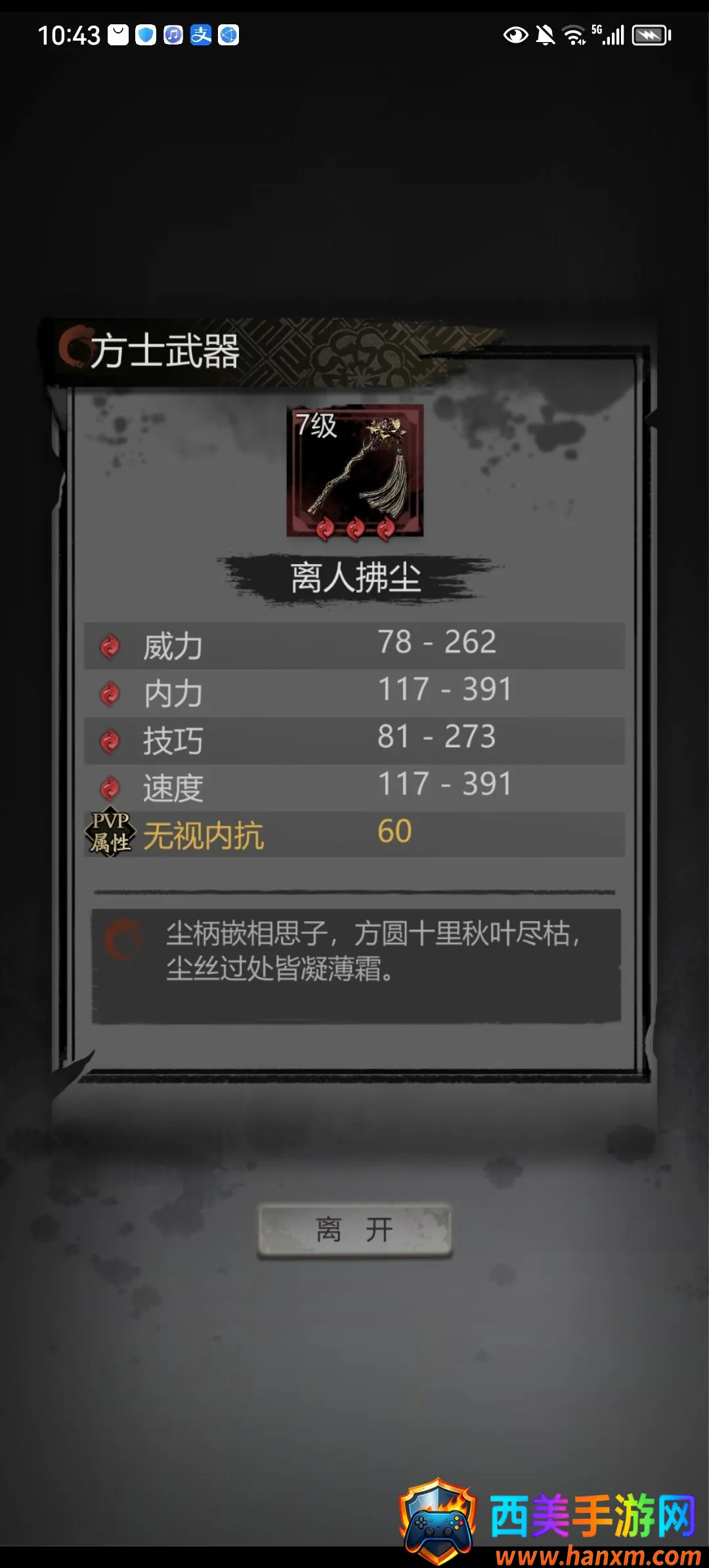 ���ȸ��¼2026���ذ�װ