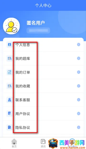 食品安全员考试题峰(食品备考刷题软件) 食品安全员考试题峰(食品备考刷题软件)