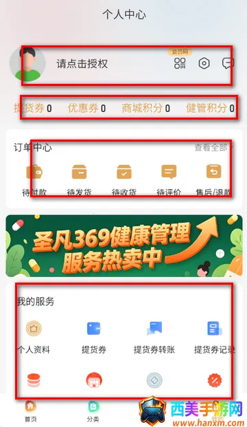 ʥ�������Ź�������