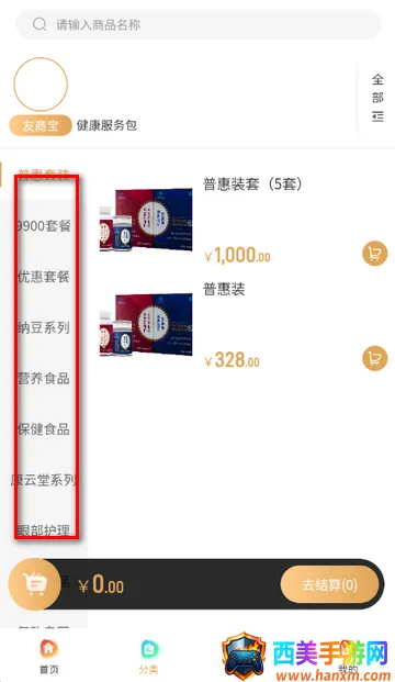 ʥ�������Ź�������