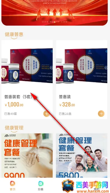 ʥ�������Ź�������2026�ٷ����°汾