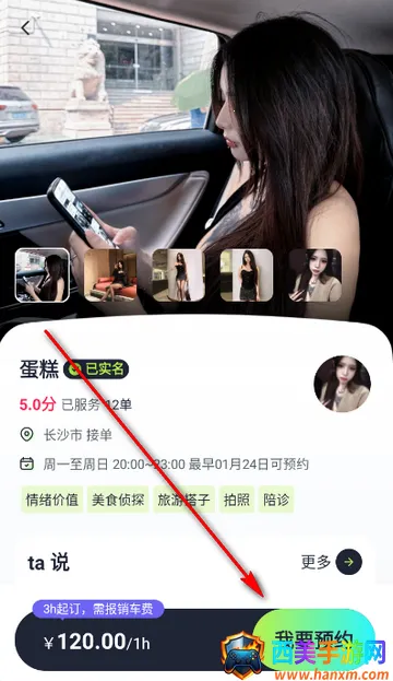 �������������ֻ���