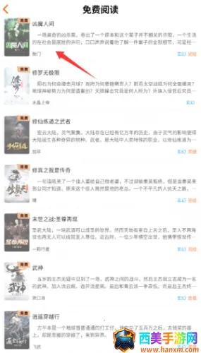 沁心缘幸福版 沁心缘幸福版