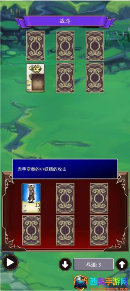 食人星球3(放置冒险游戏) 食人星球3(放置冒险游戏)