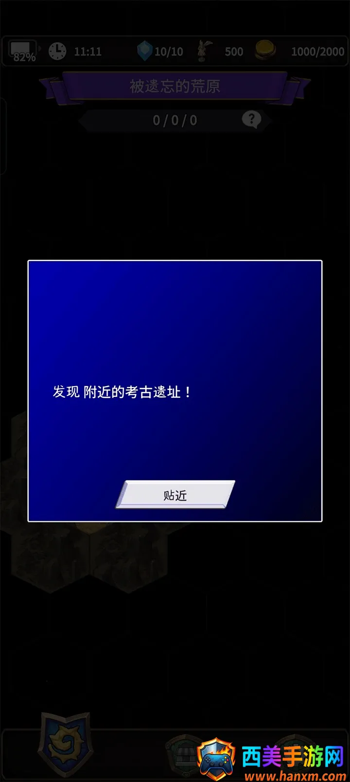 食人星球3(放置冒险游戏) 食人星球3(放置冒险游戏)