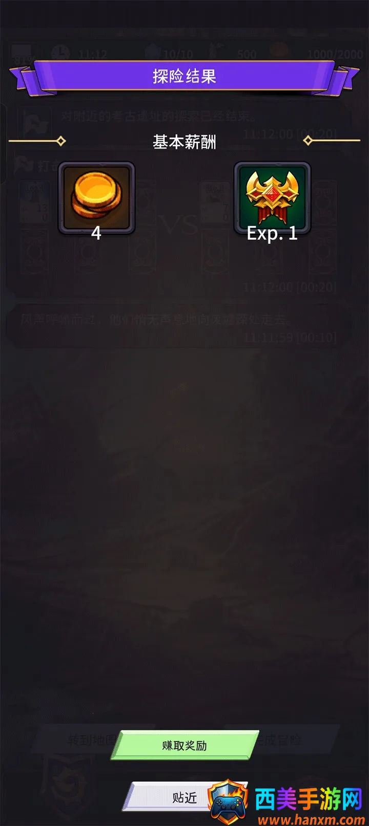 食人星球3(放置冒险游戏) 食人星球3(放置冒险游戏)